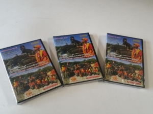 DVD "Το κυνήγι και τα μυστικά του (ΜΥΘΟΣ ΚΑΙ ΠΡΑΓΜΑΤΙΚΟΤΗΤΑ) Ιχνηλάτες Νο17"
