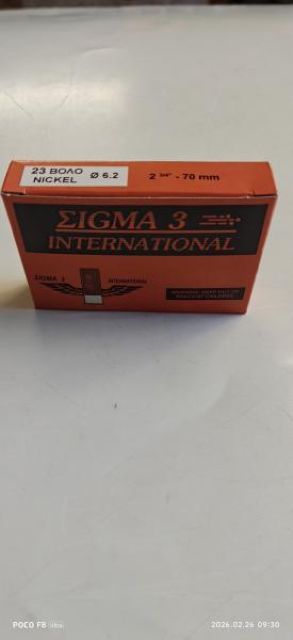 Sigma 23&beta;&omicron;&lambda;&omicron; Nickel